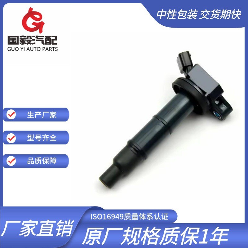 เหมาะสําหรับ Toyota Camry Saloon คอยล์จุดระเบิด 90919-02244 UF333