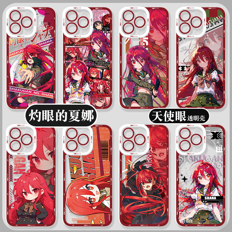 สะดุดตา Shana Apple 16pro เคสโทรศัพท์ iphone13 เหมาะสําหรับ 14promax Shana และ 15 อะนิเมะ 12 สินค้า 