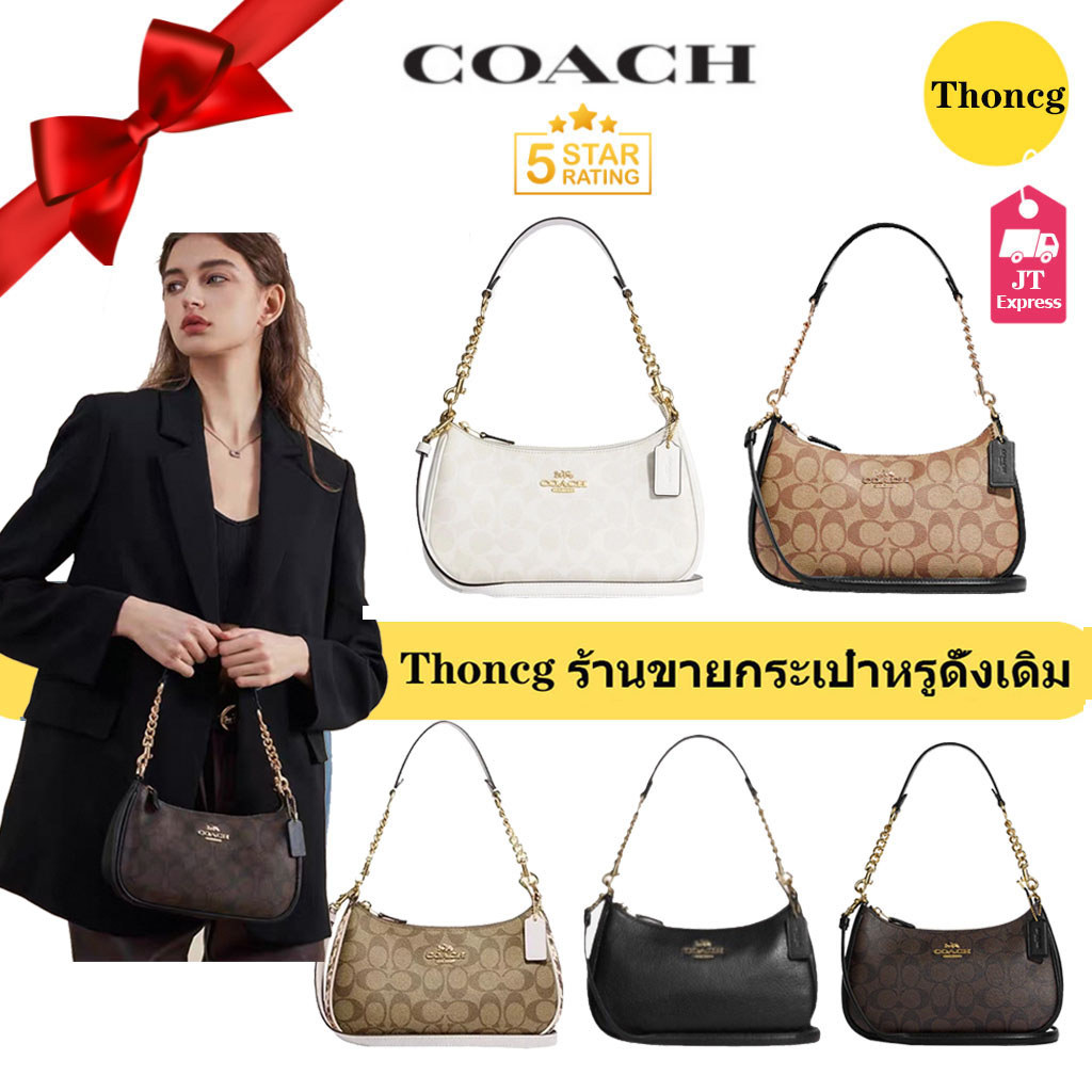 พร้อมส่ง🔥 Outlet กระเป๋า coach แท้ ปลอดภาษี ของแท้100% กระเป๋าสะพายข้างผู้หญิง กระเป๋าผู้หญิง CA548 