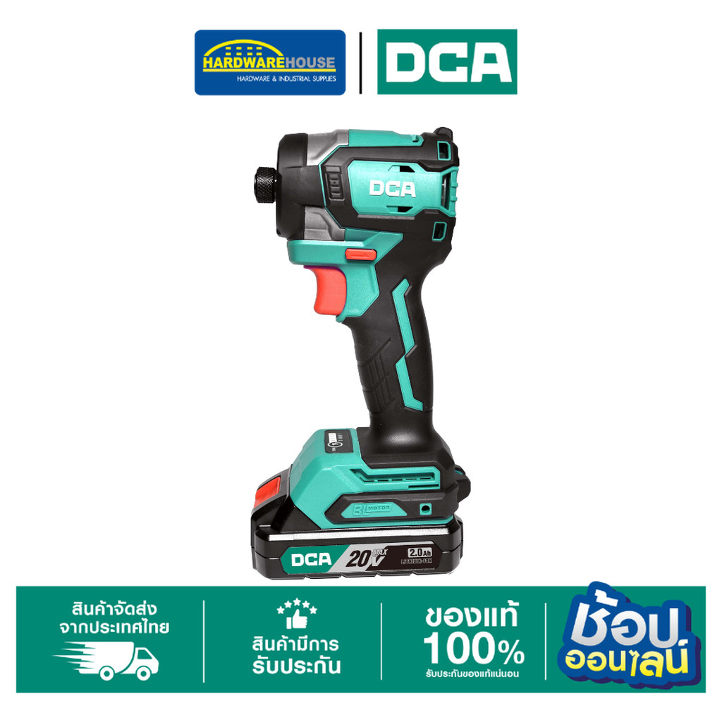 DCA ไขควงกระแทกไร้สาย 20V รุ่น ADPL208(ADM) ชุดเช็ตพร้อมแบต