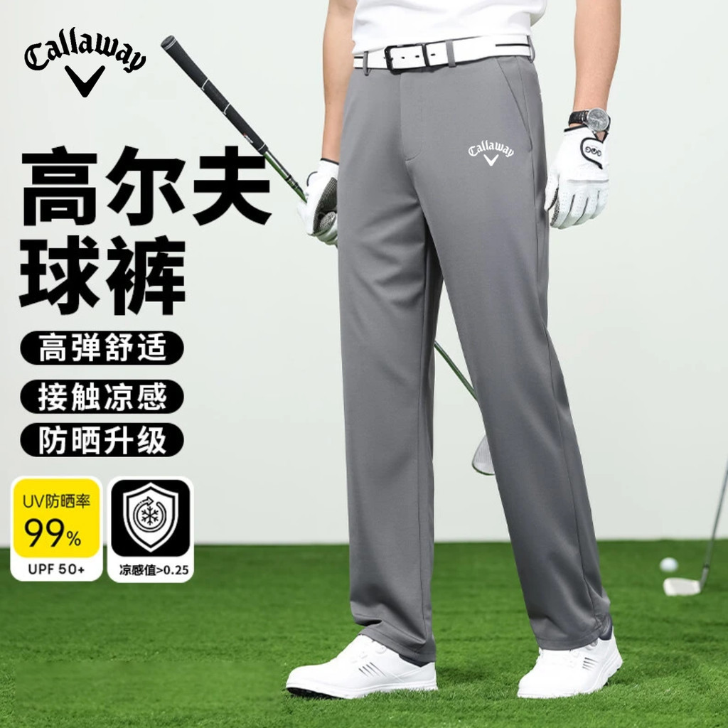 กางเกงกอล์ฟผู้ชาย สไตล์Slim Fit ระบายอากาศดี เหมาะสำหรับฤดูร้อน