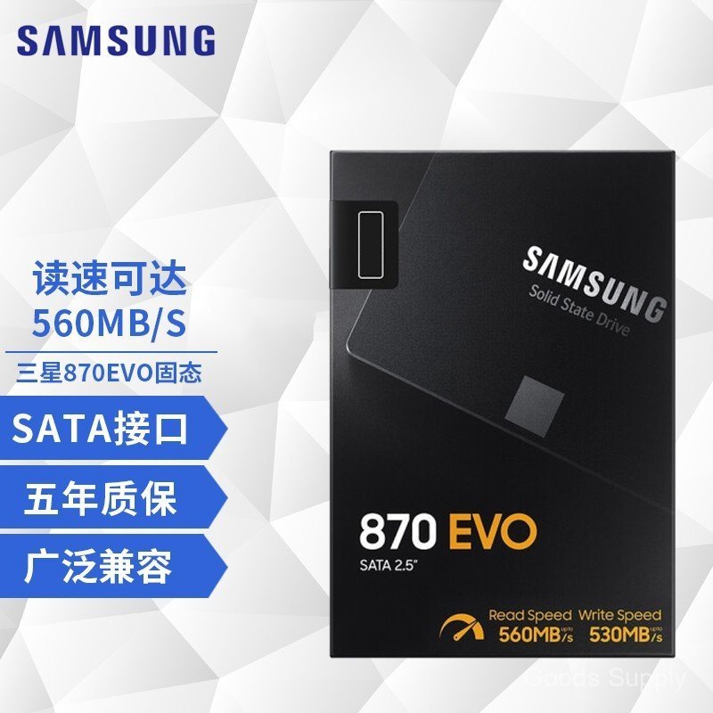 เหมาะสําหรับ Samsung 870evo Solid State Drive 250GB 500G 1T 2T โน้ตบุ๊คเดสก์ท็อป SSD อินเทอร์เฟซ SAT