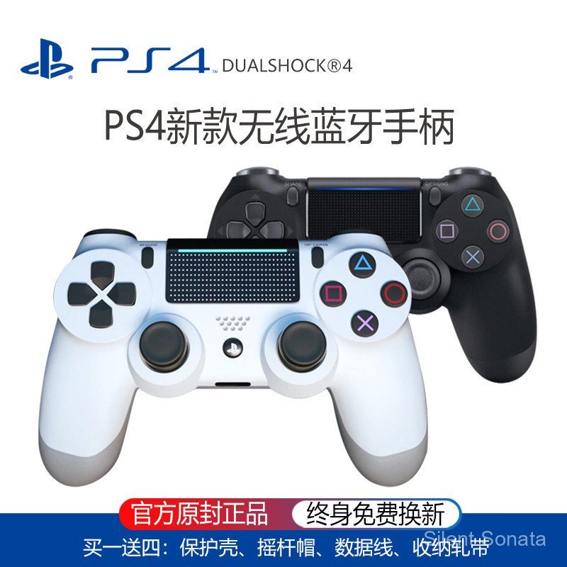 ต้นฉบับมือสอง/ps4pro เกมแพดคอมพิวเตอร์พีซีไอน้ําตัวควบคุมโทรศัพท์มือถือไร้สาย ios5