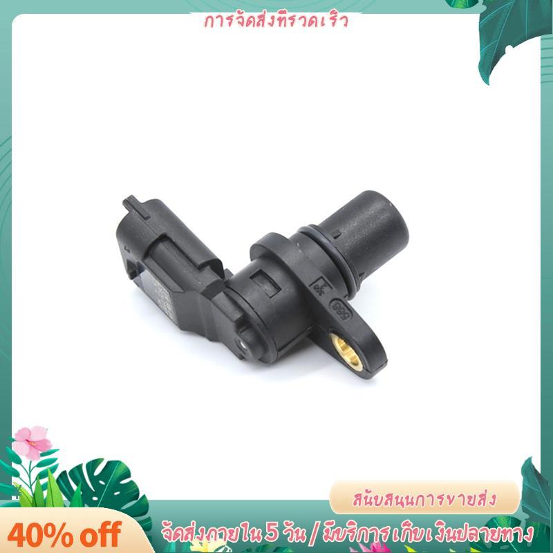 เซ็นเซอร์ตําแหน่งเพลาลูกเบี้ยวเหมาะสําหรับ CS35 CS75 620 X50 F01R00B018