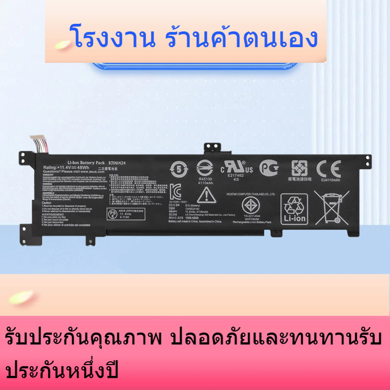 แบรนด์ใหม่สำหรับ ASUS A400U A401U L K401L B K401U B U4000 แบตเตอรี่ B31N1424