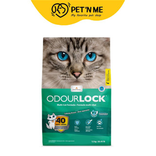 [จัดส่งจากคลัง] ORDOUR LOCK ทรายภูเขาไฟเกรดอัลตราพรีเมียม กล…