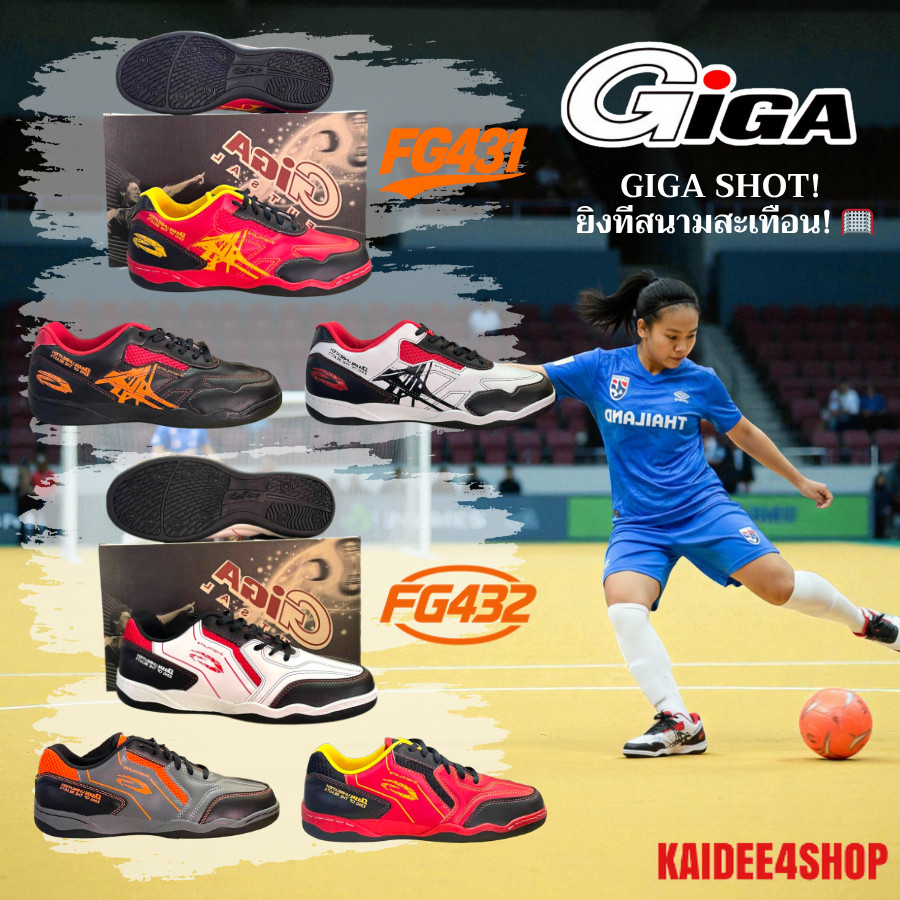 GiGa รองเท้ากีฬา รองเทาฟุตซอล FG431 FG432