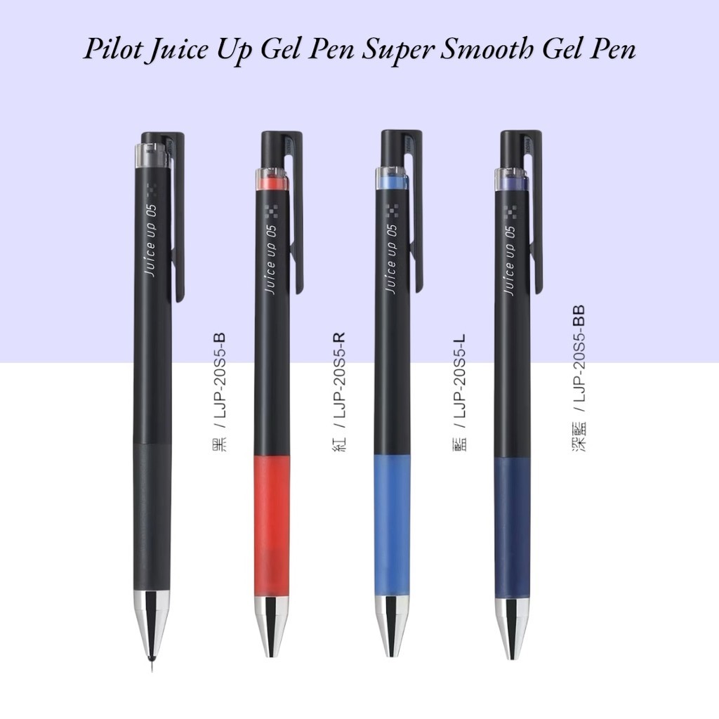 PILOT Juice Up Gel Pen ปากกาเจลหดสุด ๆ