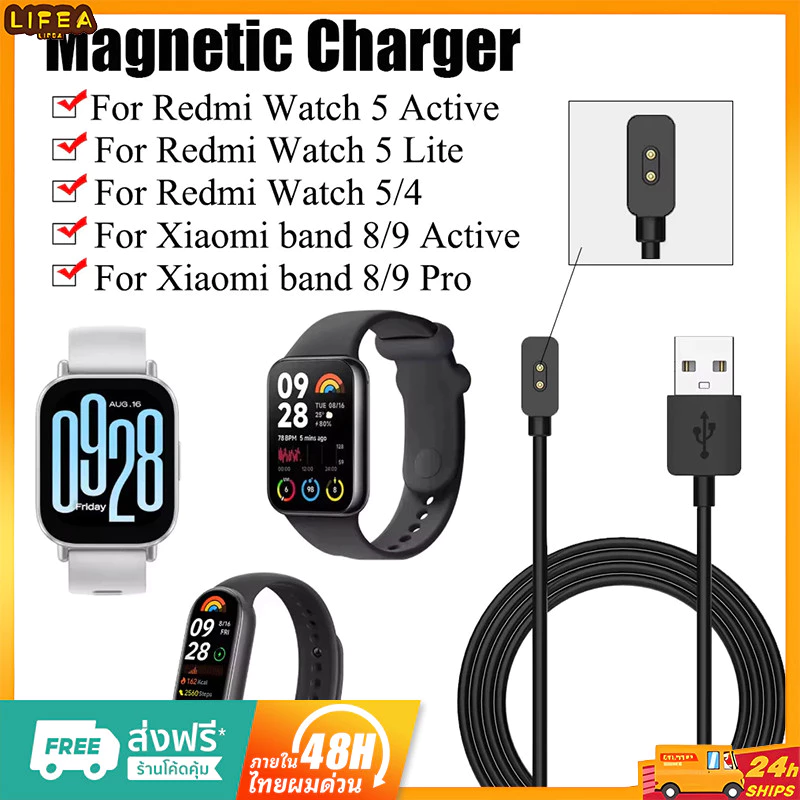 สายชาร์จแม่เหล็ก Xiaomi Mi Band 10/9/8/Pro, Redmi Watch 5/4/3 Active/Lite Redmi Band 2/3 สาย USB คอร์ทองแดง เร็วกว่า