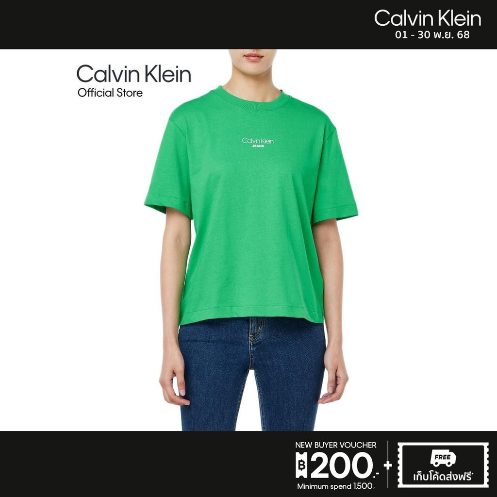 CALVIN KLEIN เสื้อยืดคอกลมแขนสั้นผู้หญิง ทรง Boxy  รุ่น 47C858G L1X - สีเขียว