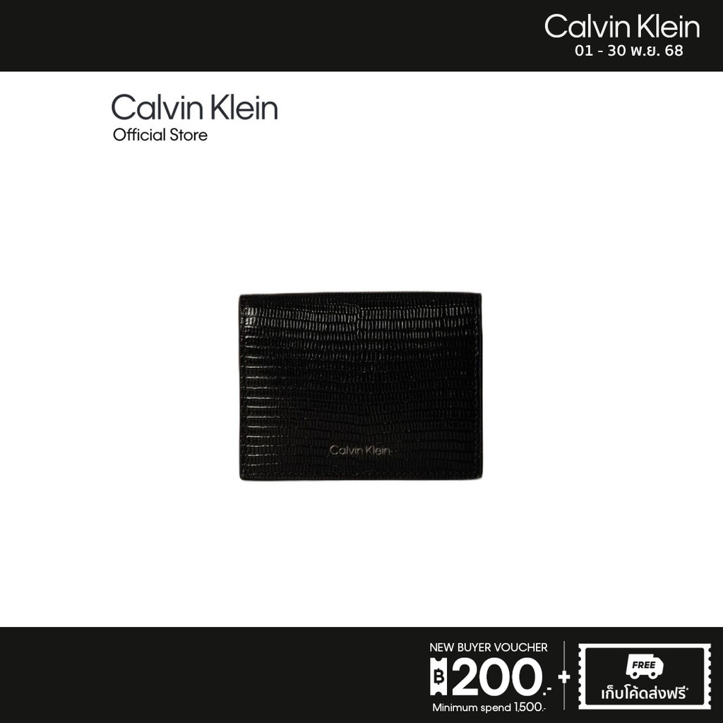 CALVIN KLEIN กระเป๋าใส่บัตรผู้ชาย Lizard Embossed Leather รุ่น 4D1101G UB1 - สีดำ