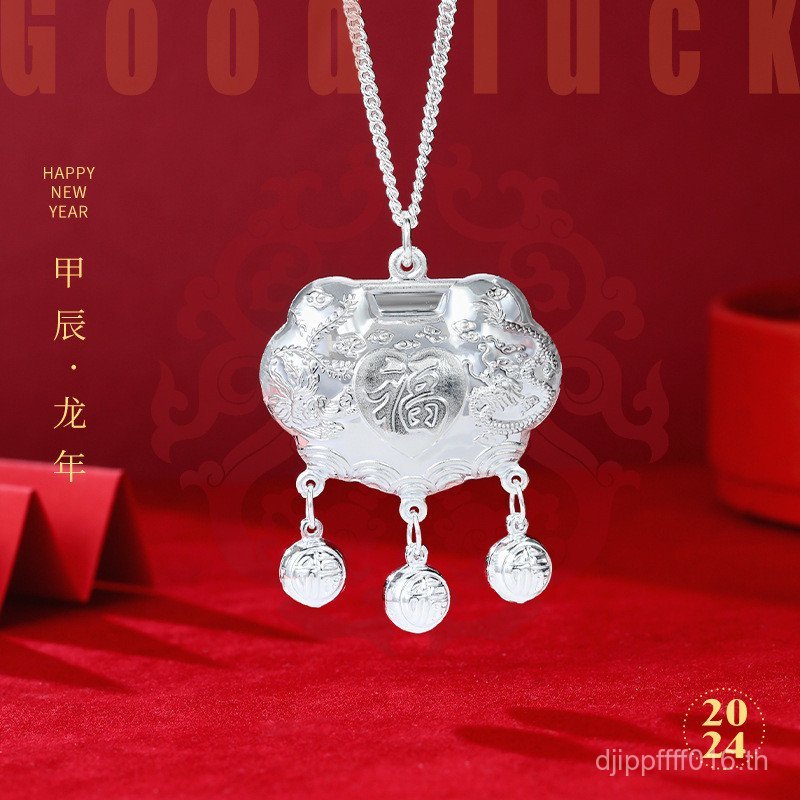 Dragon Baby 999 เงินสเตอร์ลิง Benming ปี Bell กระเป๋า Zodiac จี้ 2024 Pure Silver Dragon Phoenix ล็อ