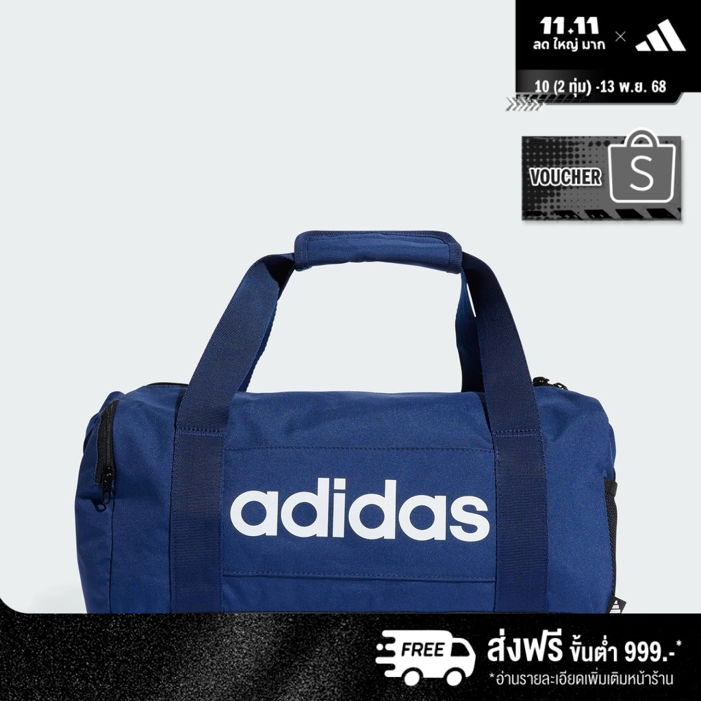 adidas Lifestyle Linear Duffel Bag Extra Small Unisex Blue IN6109