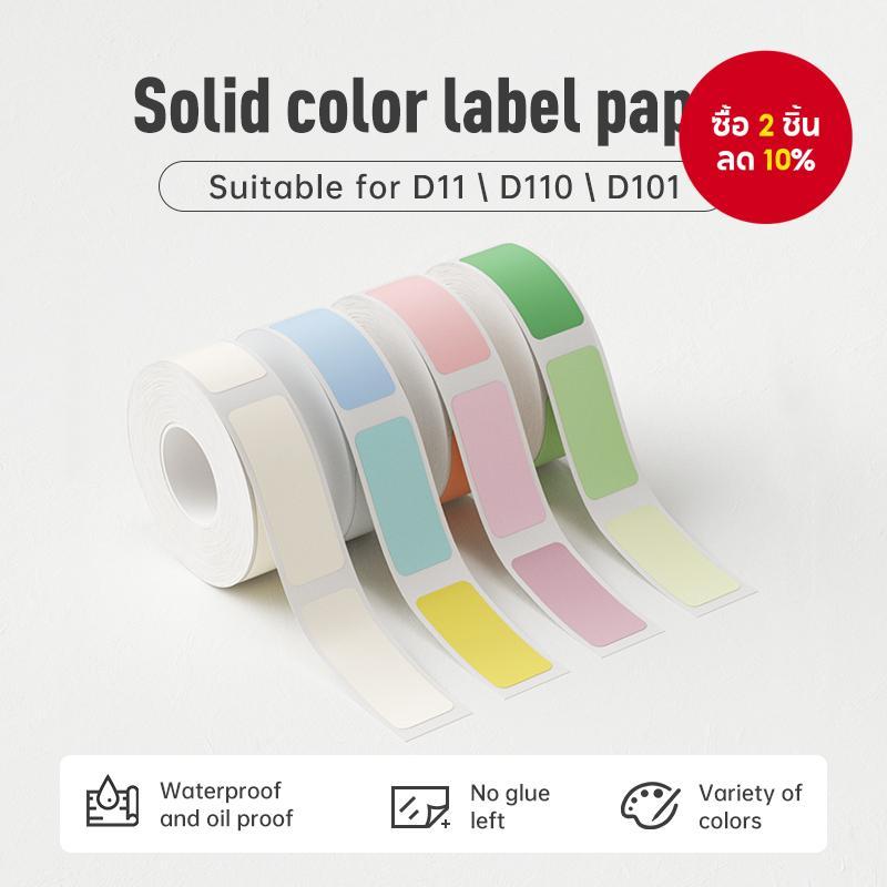 Niimbot สติกเกอร์ฉลาก กันน้ํา D110 D11 D101