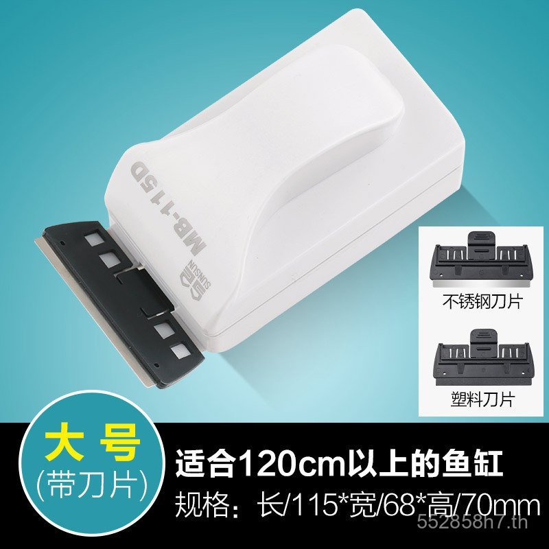 ผู้ผลิตอุปกรณ์ยืดผม Aquarium Aquarium Aquarium แปรงแม่เหล็ก MB-095MB-095/105/115 แปรงทําความสะอาด