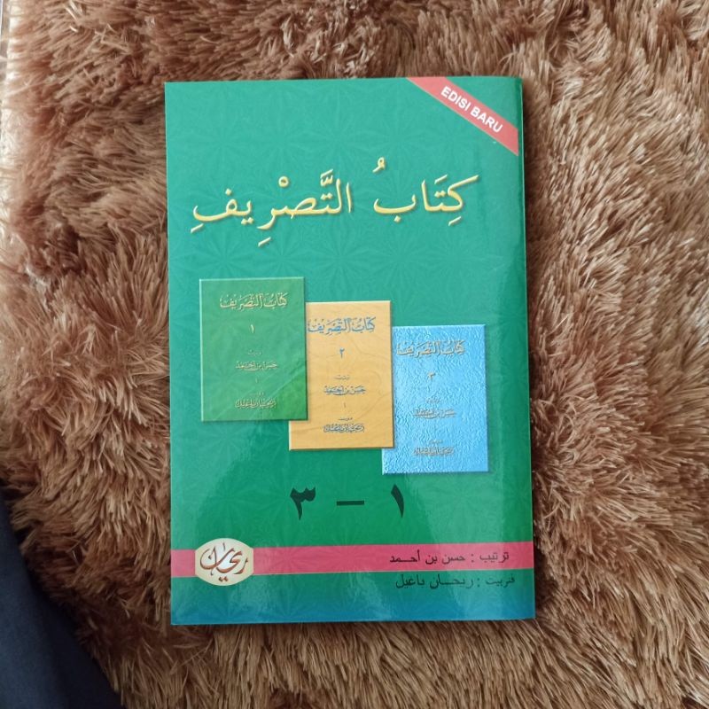 หนังสือต้นฉบับของ Tasrif juz 123 / หนังสือของ Tasrif