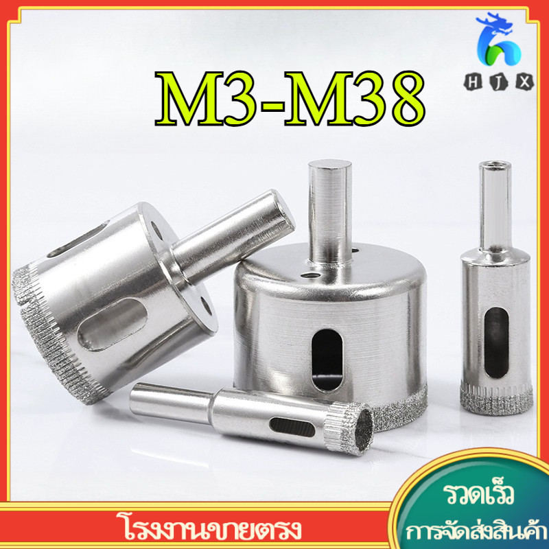 Diamond Core Drill Bit - Specialized for Glass, Ceramic Tiles & Marble (M3-M38) (HJX-TH2)