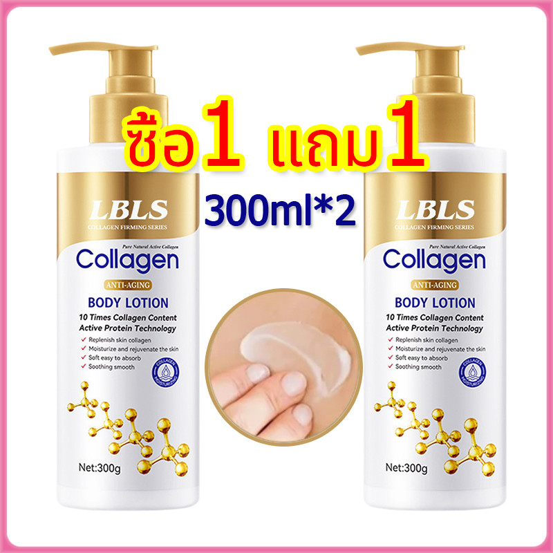 YTL โลชั่นคอลลาเจน ลดรอยดำ บำรุงผิวนุ่ม ชุ่มชื้น กระจ่างใส 300ml – โปรปัง