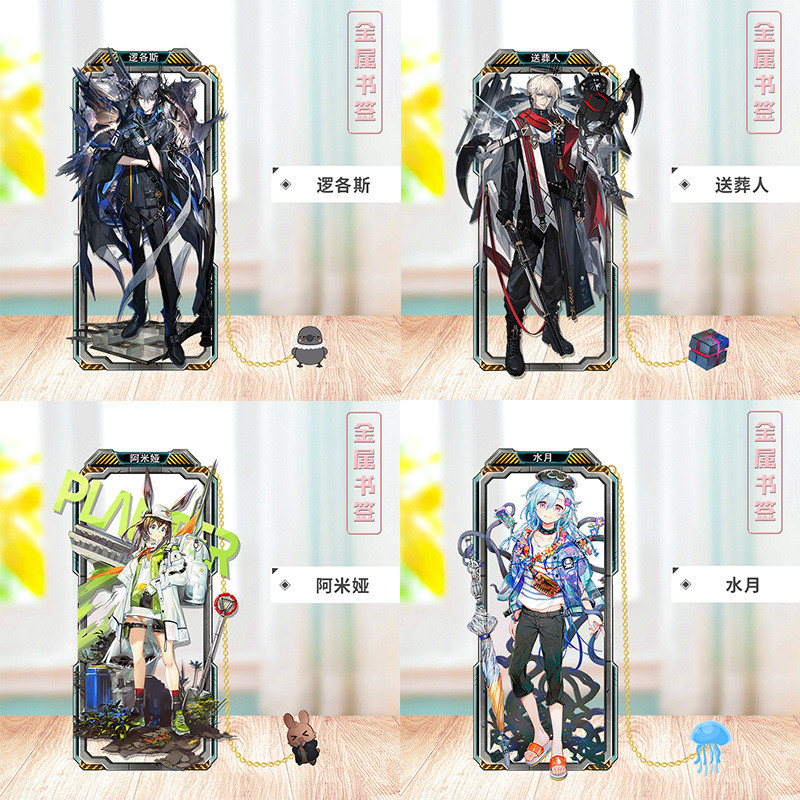 สินค้าเกม Arknights Amiya Lappland Hollow Metal Bookmark ของขวัญคริสต์มาส