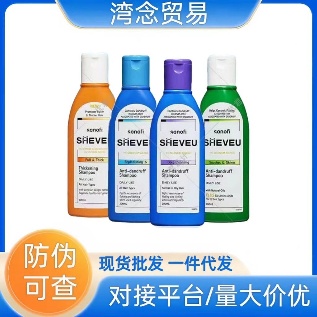ออสเตรเลีย SHEVEU SHEVEU แชมพู Anti-itch Sulfide Selenium ลบรังแคควบคุมน้ํามันสดชื่น Fluffy Moisturi