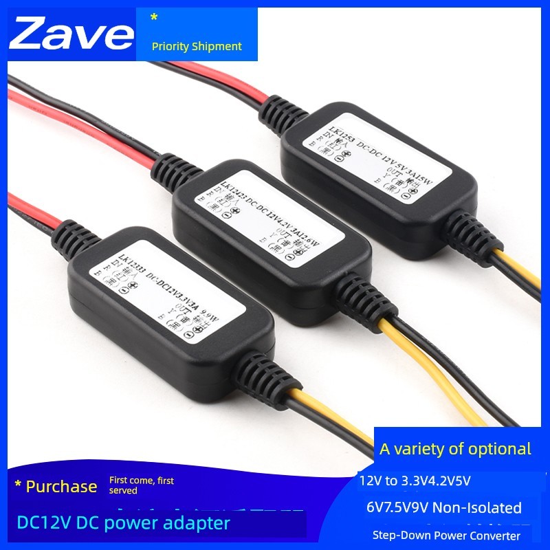 ปลั๊กไฟ panasonic ปลั๊กไฟ DC-DC12V ถึง3.3V4.2V5V6V7.5V9V อะแดปเตอร์แปลงไฟ step-down แบบไม่แยก