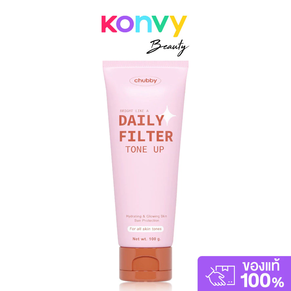 Chubby Daily Filter Tone Up 100g โทนอัพพี่ดารา โทนอัพฟิลเตอร์ชับบี้ ชับบี้ เนื้อบางเบา เกลี่ยง่าย ปรับผิวไบร์ทขึ้น.