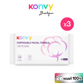 Konvy Facial Towel 50 Sheets คอนวี่ ผ้าเช็ดหน้าแบบใช้แล้วทิ้ง 50แผ่น.