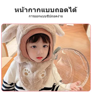 หมวกหิมะหนาอุ่นกันลมขนผ้าฝ้ายแจ้งเด็กกลาง ถุงและหมวก