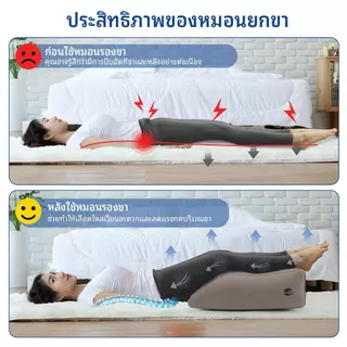 COD หมอนยกขา หมอนพองลมยกขา ที่ขาหมอนรองขา เบาะรองขาเป่าลม หมอนรองขา บรรเทา อา การปวด เส้นเลือดขอด พกพาเดินทาง
