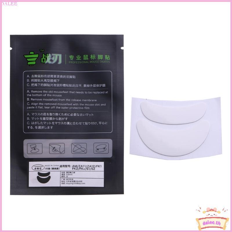 DALE Mouse Skates Pads 1Pack Rounded Curved Edges Mouse Feet สําหรับ Zowie AM ZA11 ZA12 FK1 FK2 FK +