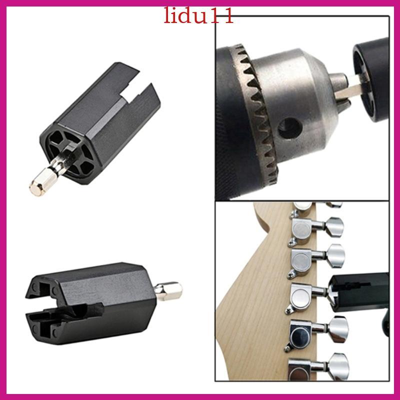 LID Hex Guitar String Winder Head สว่านไฟฟ้า Tuning Peg Puller กีตาร์เบสชิ้นส่วน