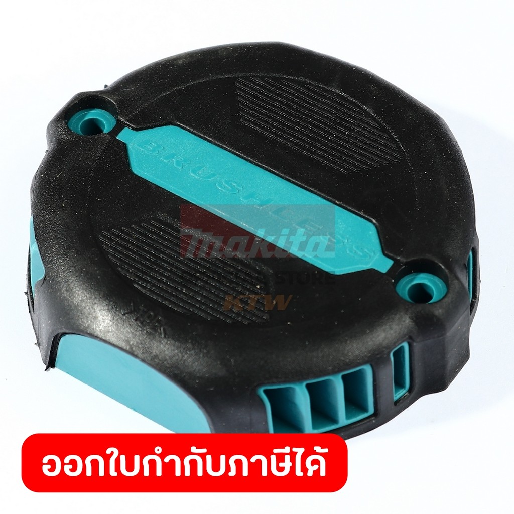 MAKITA มากีต้า MP412555-7 อะไหล่ DTW300#31 REAR COVER NO.31 REAR COVER FOR DTW300 Code 412555-7