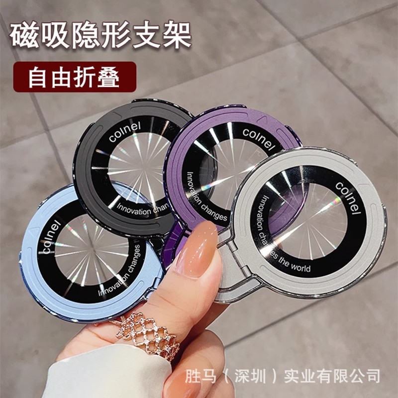 giptok แม่เหล็ก โทรศัพท์มือถือแม่เหล็กแหวนหัวเข็มขัดบางเฉียบที่มองไม่เห็นเดสก์ท็อปขี้เกียจโทรศัพท์มื