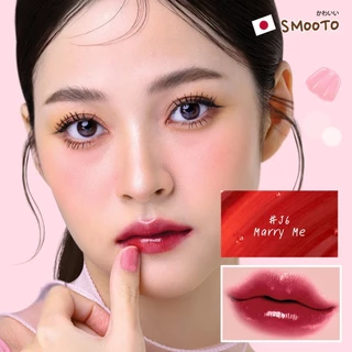 [1 ซอง] Smooto Plumping Jelly Lip สมูทโตะ พลัมพิ่ง เจลลี่ ลิป [2 กรัม/ซอง] [มีให้เลือก 6 สี] ลิปเจลลี่ สีสวยฉ่ำวาว