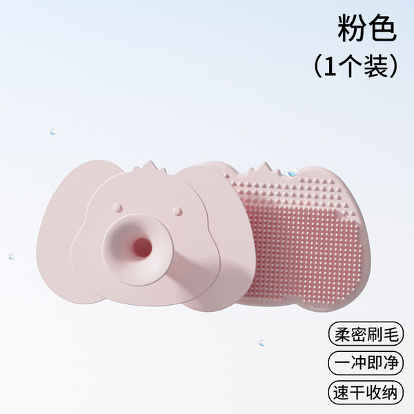 แปรงสระผม konvy แปรงสระผม หวีสระผม แปรงแชมพูซิลิโคนสําหรับทารกพร้อมถ้วยดูดเพื่อขจัดสิ่งสกปรกแปรงอาบน