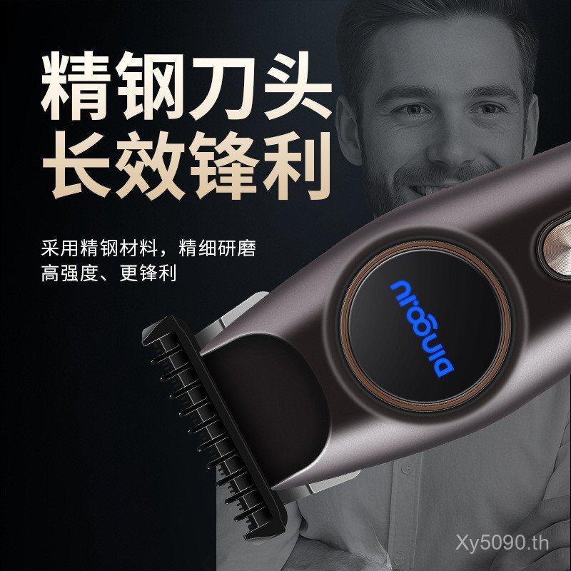 DQ-8007 Universal High-value Hair Clipper จอแสดงผลดิจิตอลผม Clipper หัวโกนปรับแกะสลัก Clipper ผมมัลต