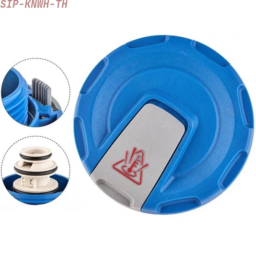 <NEW>Water Coolant Expansion Tank Reservoir Cap for Q7 For A4 A5 A7 Compatible Models<KNWH-TH>
