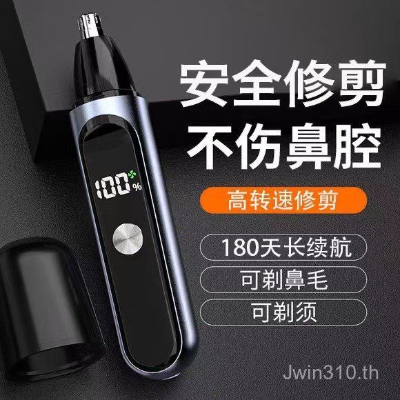 ที่เล็มขนจมูกผู้ชายผู้หญิงเครื่องมือที่มีประโยชน์โกนหนวด S8ZE