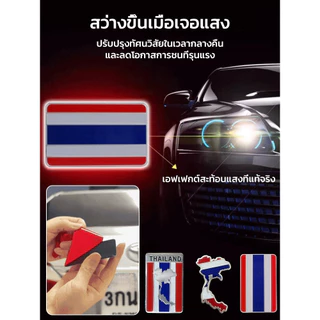 3 ราคา 99!🔥คุณภาพพรีเมียม🔥สติ๊กเกอร์ติดรถลายไทย สติ๊กเกอร์ป้องกันรอยขีดข่วน อุปกรณ์ตกแต่งรถยนต์ วัสดุโลหะอลูมิเนียมเกรดสูง ออกแบบลายธงชาติไทย เคลือบผิวกันสนิม กันน้ำได้ เหมาะสำหรับรถทุกประเภท
