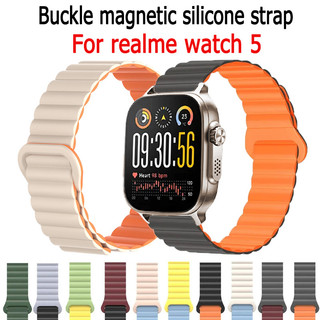 สายซิลิโคน สําหรับ realme watch 5 สมาร์ทวอท์ชสร้อยข้อมือเปลี่ยนห่วงแม่เหล็กสําหรับ