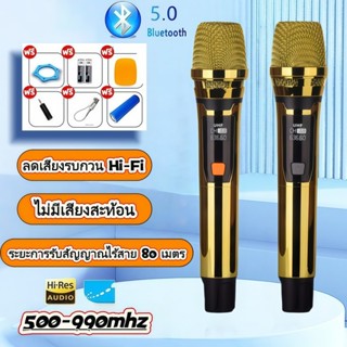 ไมโครโฟนไร้สาย UHF 2.4GHz มืออาชีพ ใช้แบตเตอรี่ AA เสียงคุณภ…
