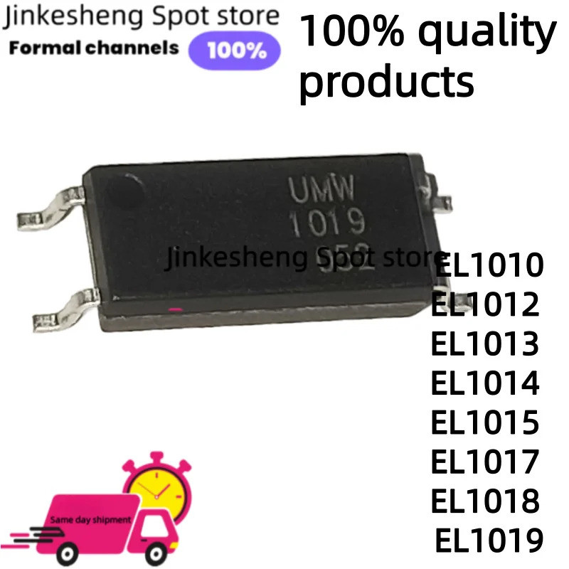 5PCS EL1010 EL1012 EL1013 EL1014 EL1015 EL1017 EL1018 EL1019 SOP ชิป ic