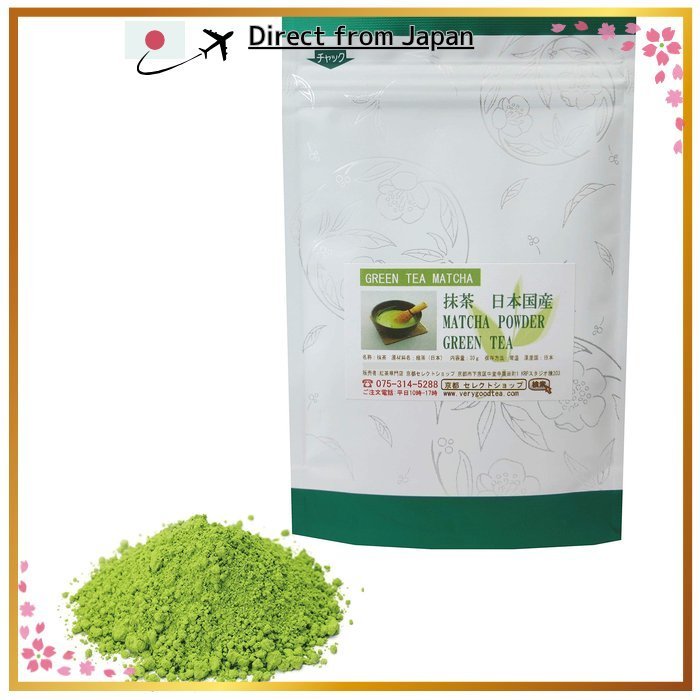 ●มัทฉะ 100%● ผลิตในประเทศ 100% ปราศจากสารเติมแต่ง ปราศจากน้ำหอม และปราศจากสี (รับประกันความสดใหม่ เพ