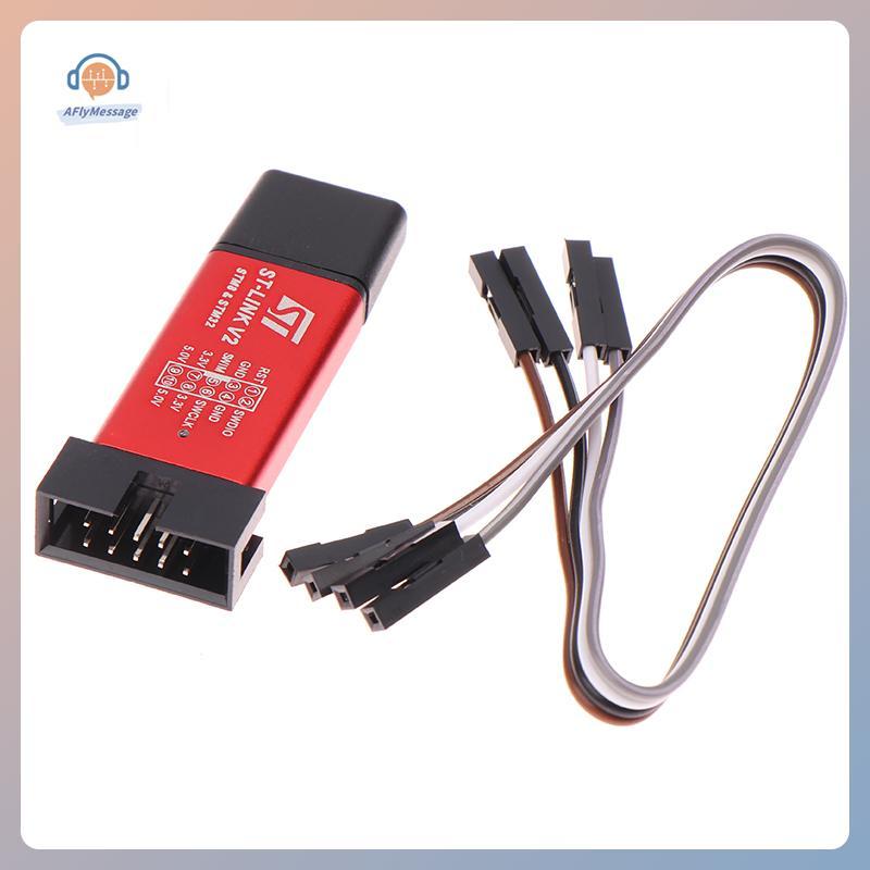 AFl ST LINK Stlink ST-Link V2 Mini STM8 STM32 จําลองดาวน์โหลดโปรแกรมเมอร์การเขียนโปรแกรมพร้อมฝาครอบ 