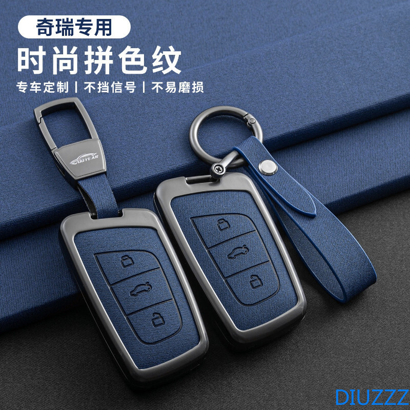 สําหรับ Chery Eq1 มดน้อยหนังสมาร์ทกุญแจรถ Fob ฝาครอบโซ่ Keyless Remote Key Shell ผู้ถือ Protector พว