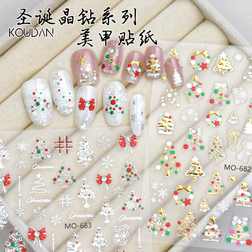 สติ๊กเกอร์ติดเล็บตกแต่งเล็บ 3D Rhinestone Gilding ต้นคริสต์มาสคริสตัลบอลพวงหรีดเกล็ดหิมะ KOUDAN