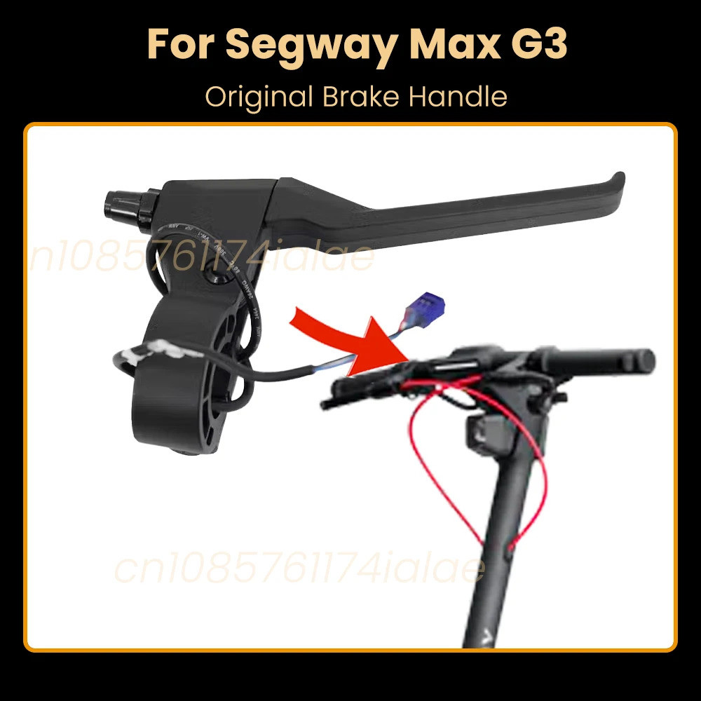 เบรคโลหะสำหรับ Ninebot Max G3 สกูตเตอร์ไฟฟ้า อุปกรณ์เสริม