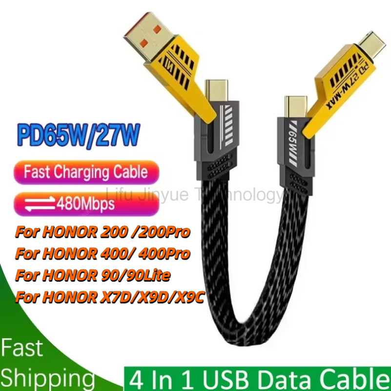 LKY3 4 in 1 PD 65W Multi USB Data Cable พวงกุญแจ USB C PD Fast สายชาร์จสําหรับ HONOR 200 200Pro 400P