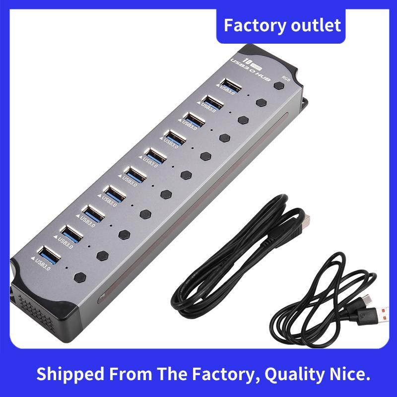 10 in 1 Powered USB HUB 10 พอร์ตอะแดปเตอร์ USB Splitter USB 3.0 อินเทอร์เฟซสวิตช์ส่วนบุคคล RGB E-Mar