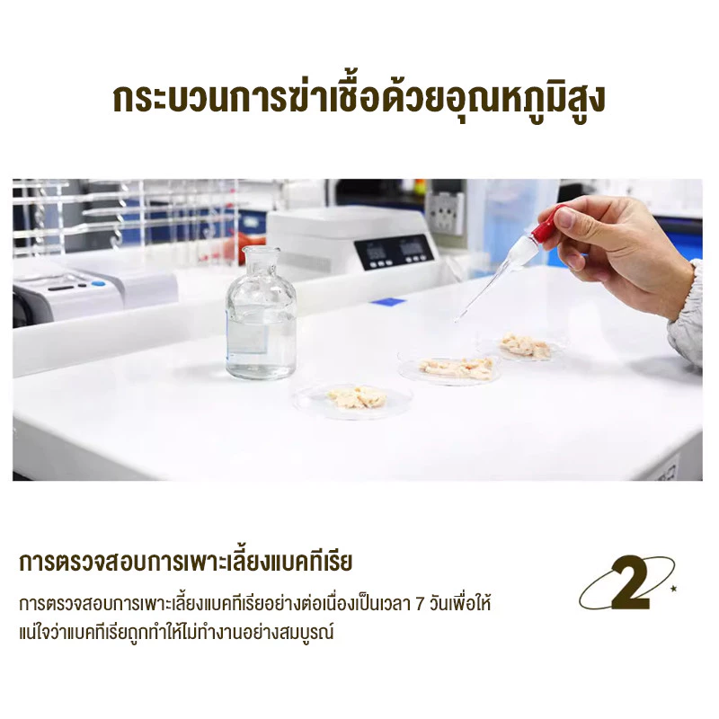 อาหารเปียกแมว สูตรปลาแซลมอน 85 กรัม thumbnail 9